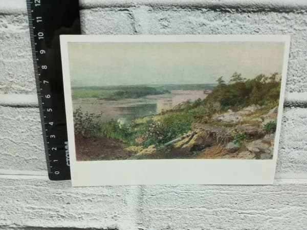 Канцелярия антикварная винтажная Открытка У большой реки 1892 год Художник Ярцев