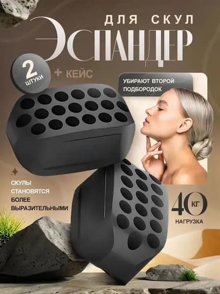 Эспандер , 1 шт