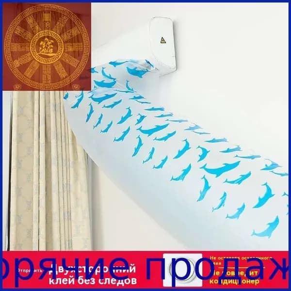 рукав для кондиционера 12м