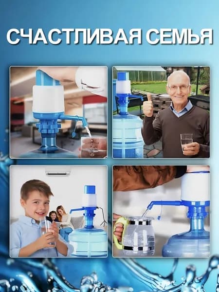 Кулер для воды 12364897