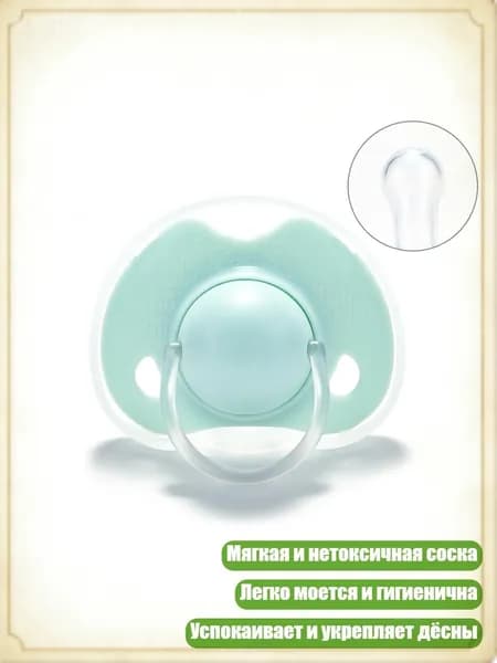 Однотонная силиконовая соска с ручкой, безопасная для головы, Зеленый