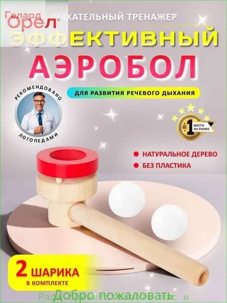Мини-тренажер Черный