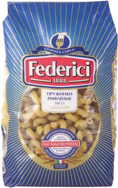 Макароны Federici пружинки рифленые, 400г