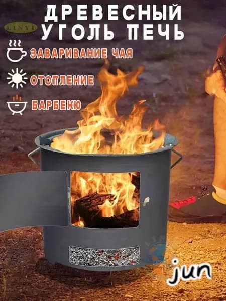 Дровяная печь для улицы