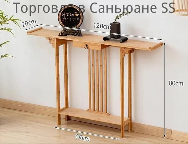 Консольх120х80 см