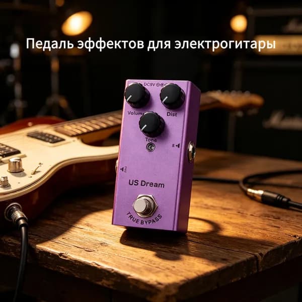 Мини-педаль эффектов для электрогитары