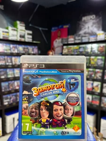 Игра Зажигай Спасая мир PS3 (Box)