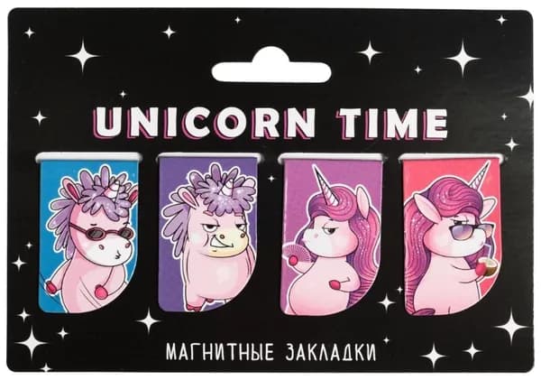 Закладки магнитные "Unicorn time" для книг, учебников и тетрадей, для ученика начальной школы, подарок для книголюбов, книжные аксессуары, 4 шт.