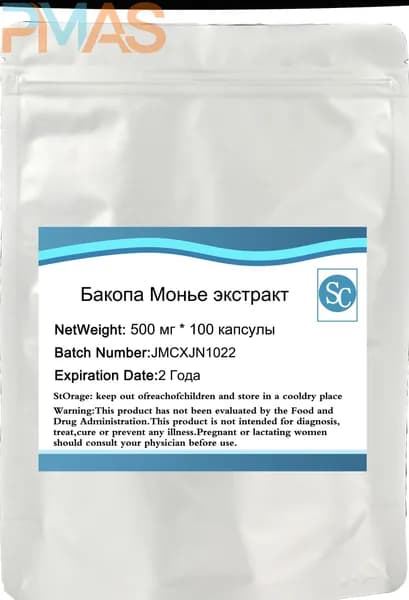 Бакопа Монье экстракт/ Bacopa Monnieri, капсула 100 капсул х 500 мг