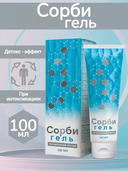 СорбиГель 100 мл