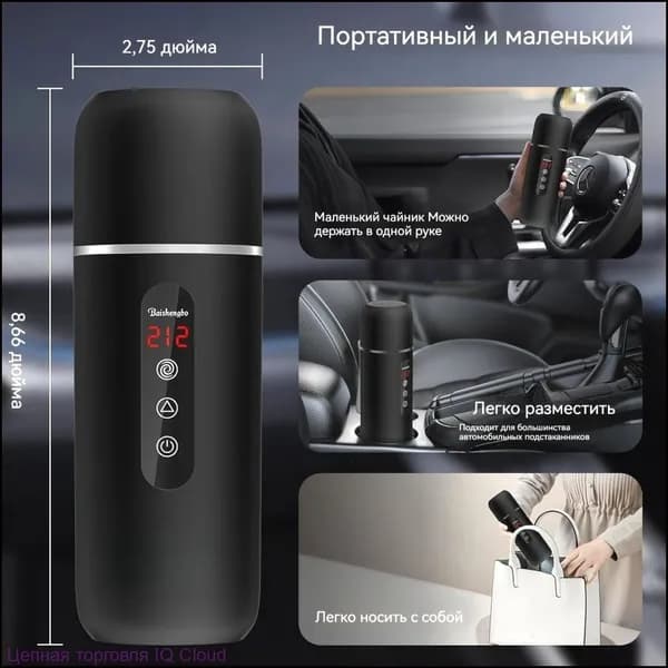 Электрический чайник Bw8ZgBaq_2347376513-h3guu, черный, черный матовый