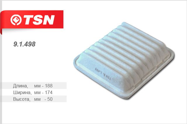 Воздушный фильтр TSN 91498