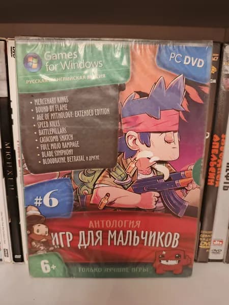 Сборник игр (Mercenary Kings, Bound by Flame, Age of Mythology...) на DVD (запечатан!)