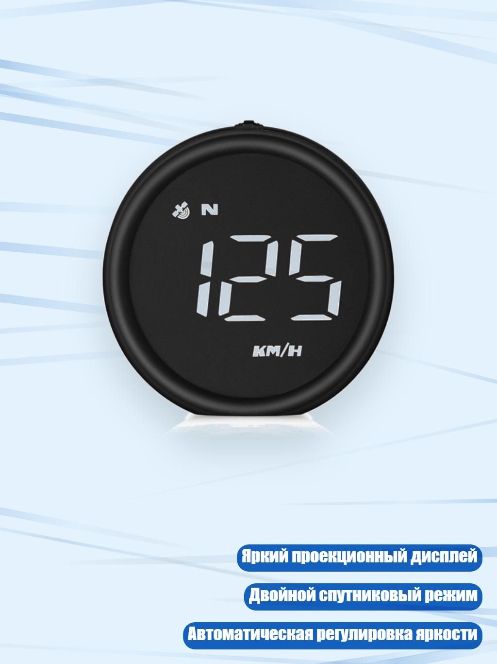 Проектор на лобовое стекло арт. 3EE1701551_CCY