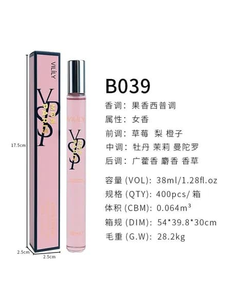 Духи XS_XS39 38 мл