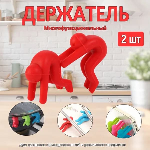 Полка, 2х4х5 см, 2 шт.