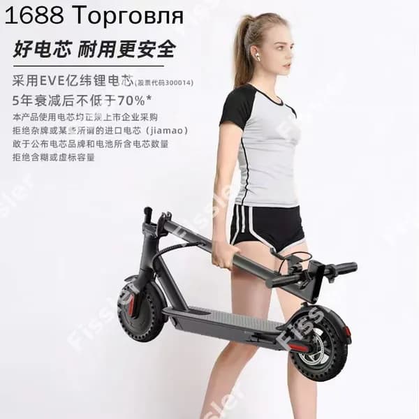 Электросамокат mzm-20260703174416677, черный
