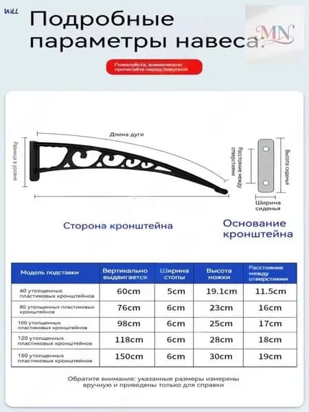 Навес для крыльца, 60х120 см, коричневый