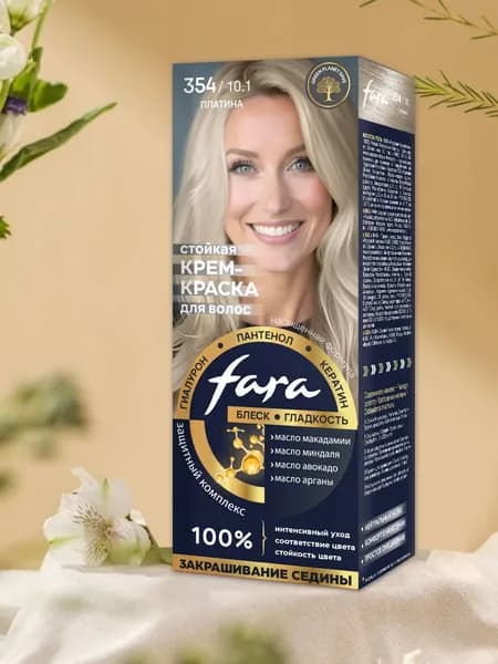 Стойкая крем-краска для волос "FARA NC" тон 354/10.1 - Платина