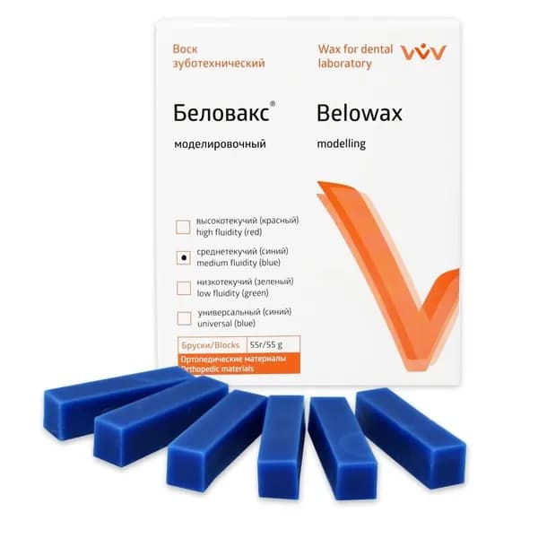 Беловакс (Воск зуботехнический моделировочный) синий