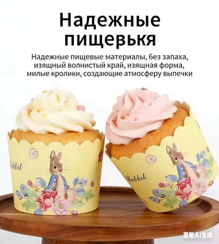 Форма для выпечки 9 см 10 шт жаропрочный пергамент голубой