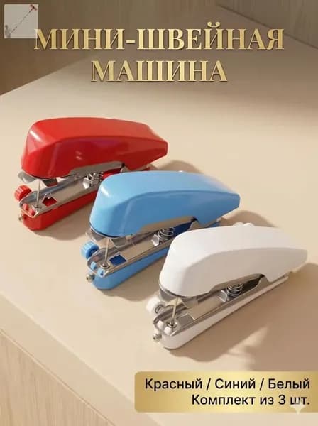 Швейная машина mz-o4j9wvd3eup