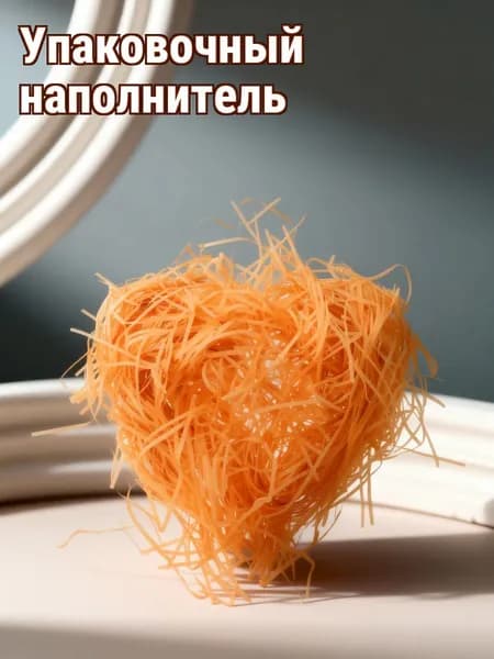 Набор бумажного наполнителя для коробок из крафт-бумаги бежевого цвета