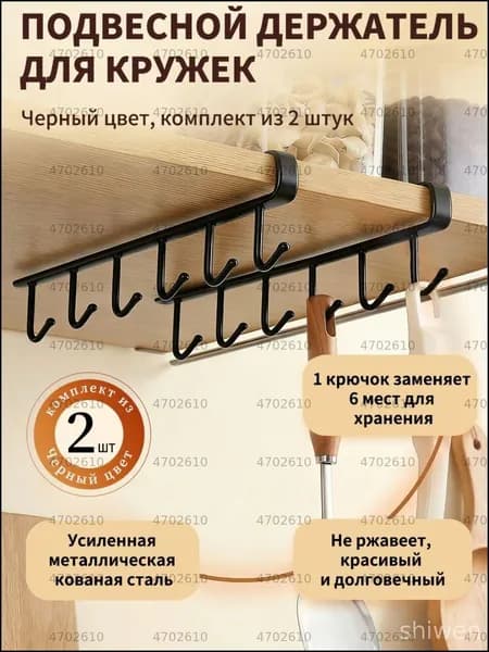 Диспенсер для бумажных полотенец 2 шт