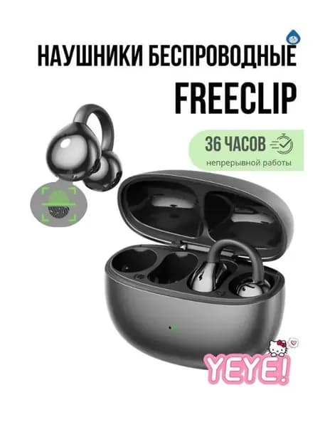 Наушники беспроводные с микрофоном, Bluetooth, USB Type-C, черный