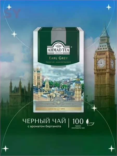 Чай листовой