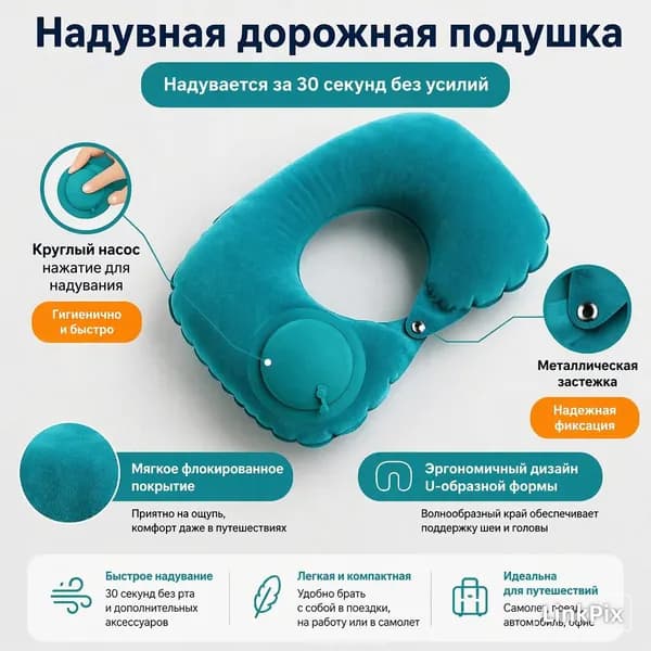Надувная подушка под шею U формы велюр, накачивание нажатием, дорожная подушка для шеи-SZZ02