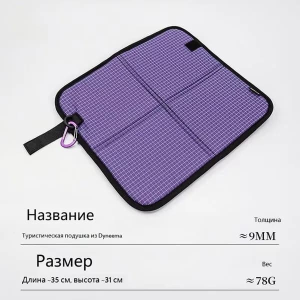 Складной походный сиденье-коврик , водонепроницаемый, амортизирующий, 5 цветов крючок в подарок
