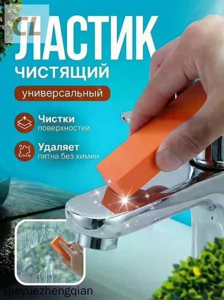 Губка, Каучук, 1 шт.