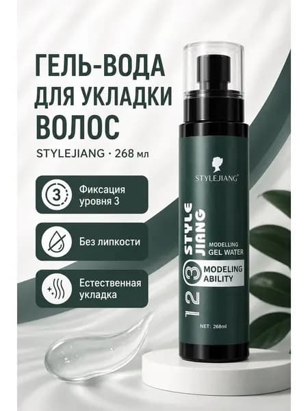 Гель для волос, 260 мл
