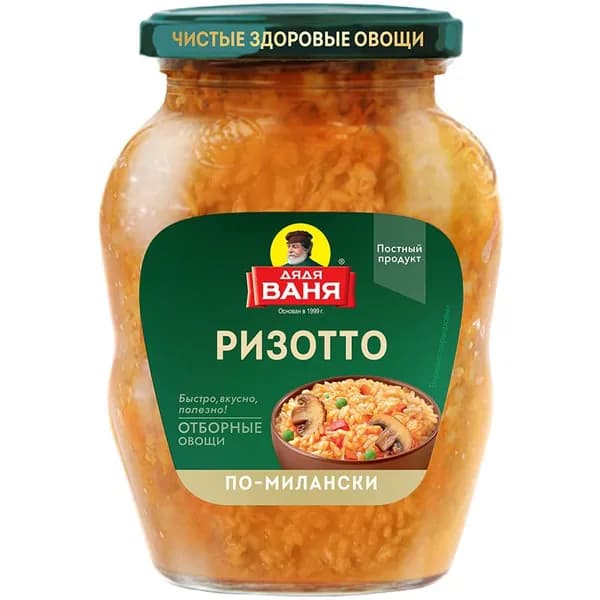 Ризотто с грибами по-милански Дядя Ваня,350 г