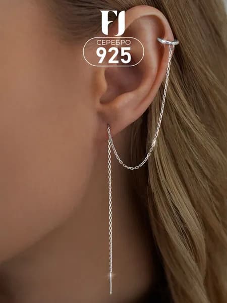 F-Jewelry Кафф серебро 925, моносерьга, с цепочкой