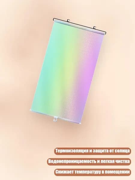 Солнцезащитные шторы из термоизолирующего ПВХ, - L