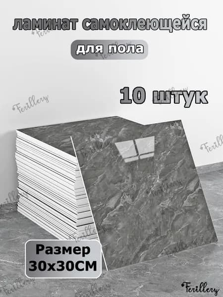 10шт Самоклеящиеся стеновые панели под мрамор, панель ПЭТ, огнестойкие водостойкие и быстрый монтаж, для кухни, ванной, акцентных стен