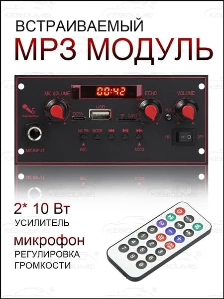 kebidumei MP3-плеер без диска, черный