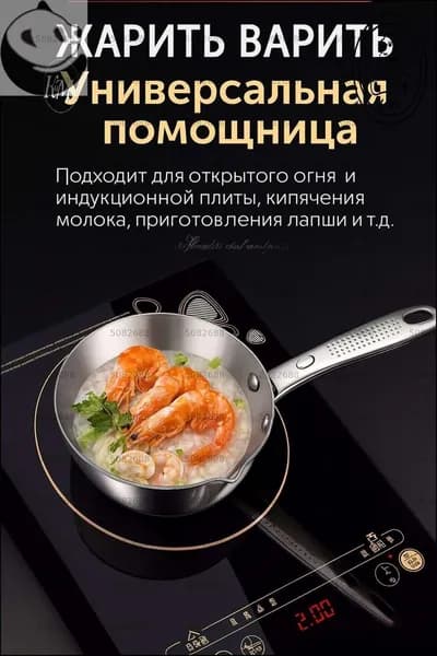 Бондарное изделие для бани Кружка для бани, 1.8 л