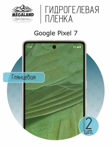Гидрогелевая пленка для Google Pixel 7 / Защитная пленка на экран, глянцевая, 2 шт