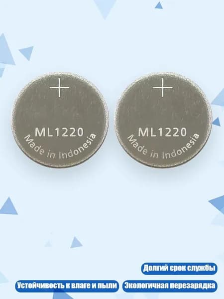 Внешний аккумулятор, разноцветный, 7AY802342-2_MLLZ