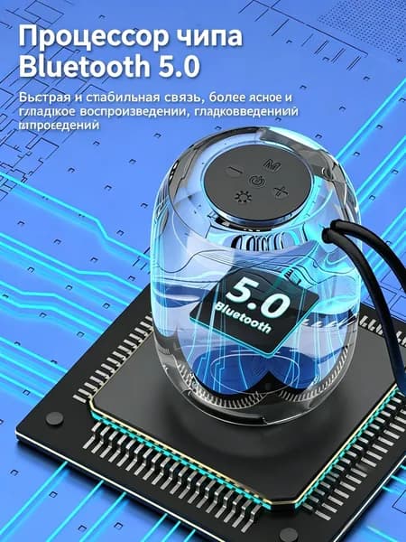 Беспроводная колонка SH-309 с RGB-подсветкой, портативная Bluetooth-колонка
