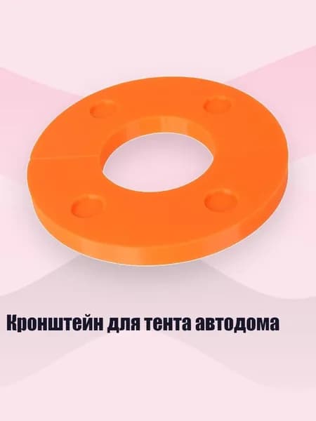 Мотоподставка