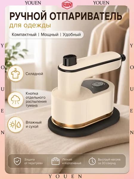 Портативный мини-дорожный бытовой складной подвесной гладильный электрический утюг, утюг с распылителем воды, водяной туман, влажный и сухой