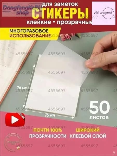 Калька, 50 лист., шт