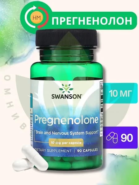 Swanson, Прегненолон 10 мг, 90 капсул