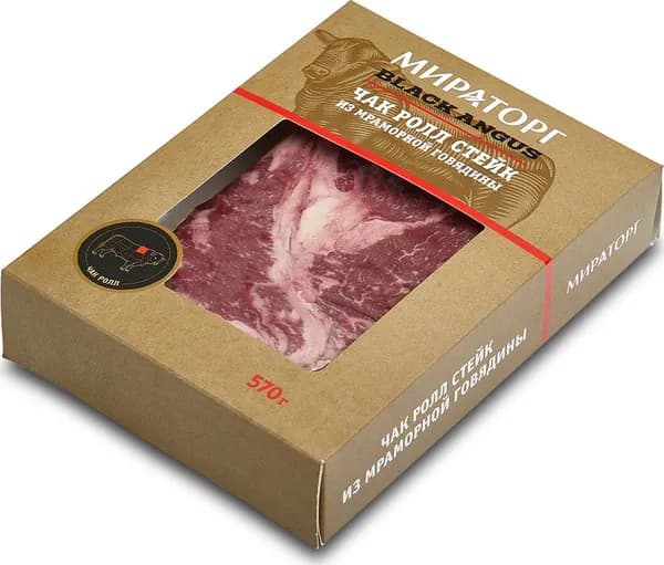 Стейк Чак Ролл из мраморной говядины Black Angus 570 г, Мираторг, охлажденный