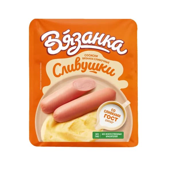 Сосиски 450 г, Вязанка, Сливушки