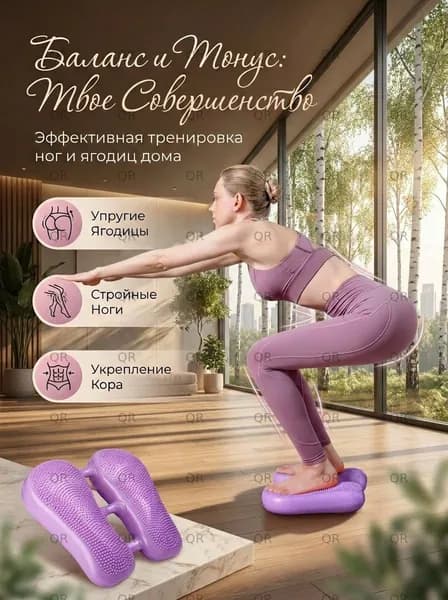 Степпер Раздувная шаговая домашняя тренажерная машина